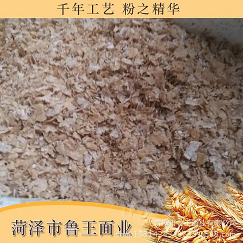 点击查看详细信息<br>标题：饲料级产品 阅读次数：2056