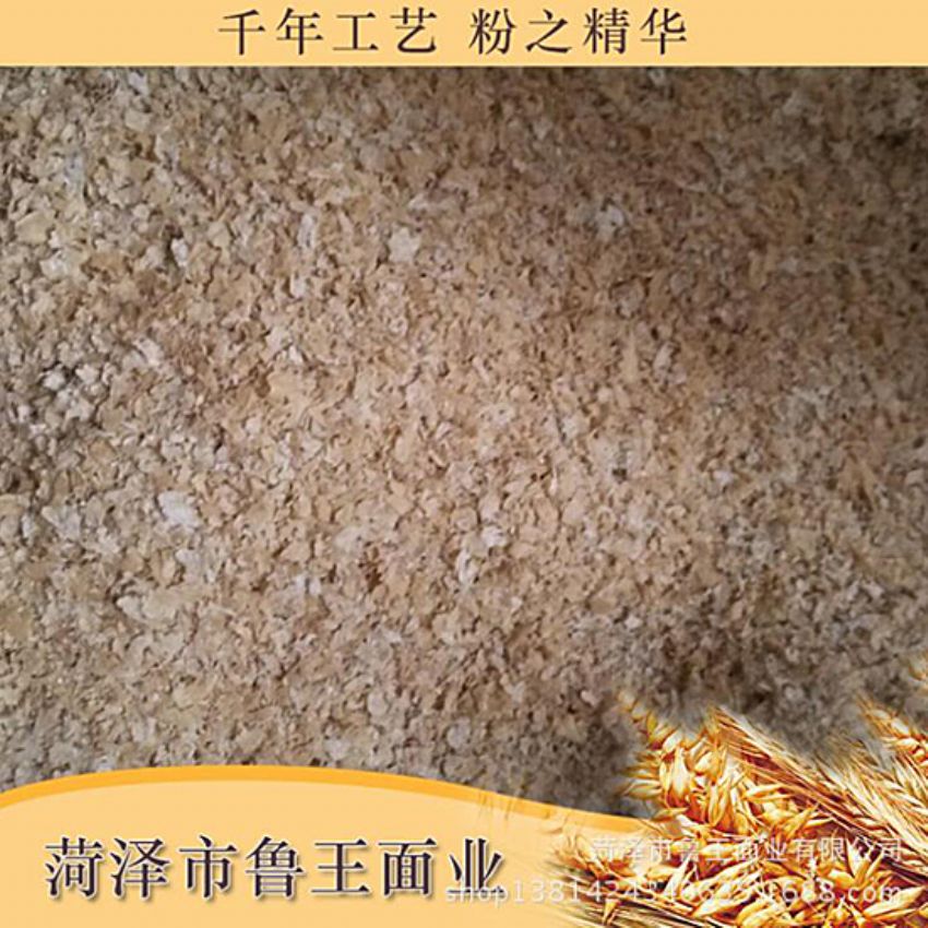 点击查看详细信息<br>标题：饲料级产品 阅读次数：2037