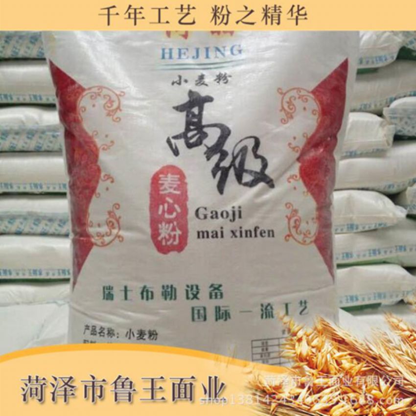 点击查看详细信息<br>标题：麦芯粉 阅读次数：2335