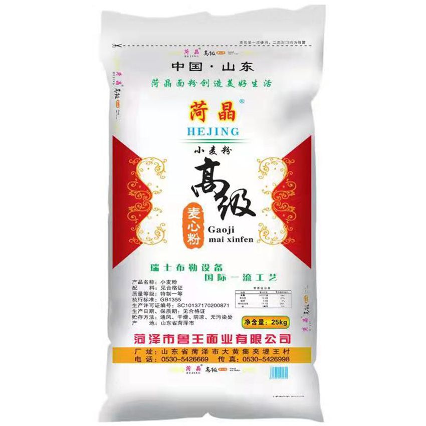 点击查看详细信息<br>标题：高级麦芯粉 阅读次数：1251