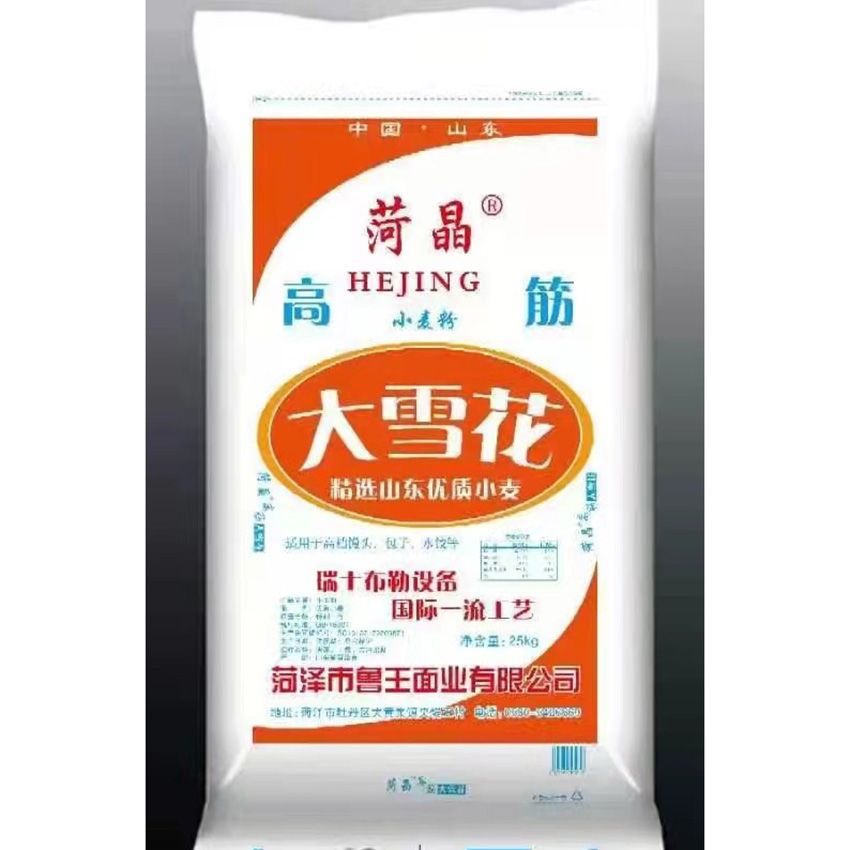 点击查看详细信息<br>标题：高筋大雪花 阅读次数：1285