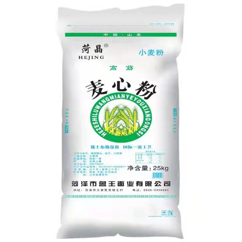 点击查看详细信息<br>标题：麦芯粉 阅读次数：1338