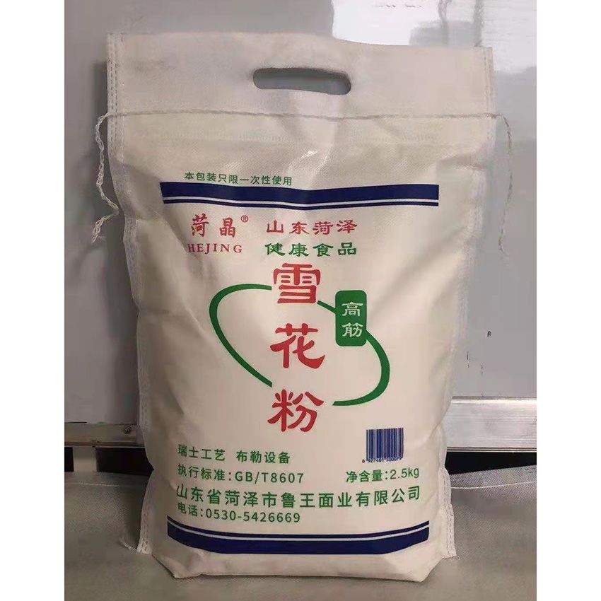 点击查看详细信息<br>标题：雪花粉 阅读次数：1379